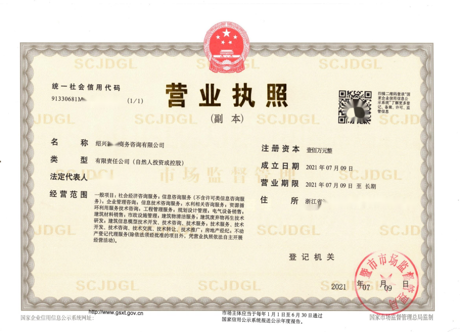 商務(wù)咨詢(xún)公司經(jīng)營(yíng)范圍大全